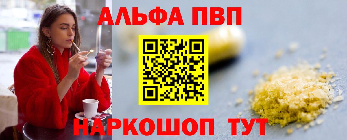 Нижний Новгород  A-PVP крисы CK  A PVP крисы CK  Вход с VPN  Alfa_PVP СК КРИС 