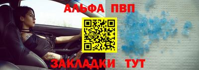 каннабис Донецк