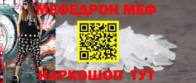 синтетический гашиш Донской