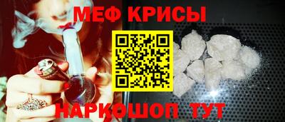 синтетический гашиш Донской
