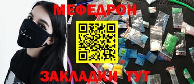 каннабис Донецк