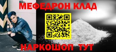 синтетический гашиш Донской