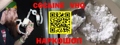 каннабис Донецк