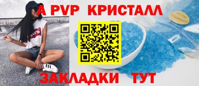 каннабис Донецк