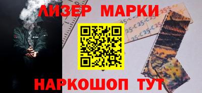 каннабис Донецк