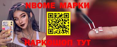 каннабис Донецк