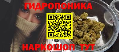 синтетический гашиш Донской
