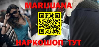 каннабис Донецк
