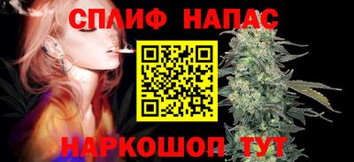 каннабис Донецк