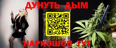 каннабис Донецк