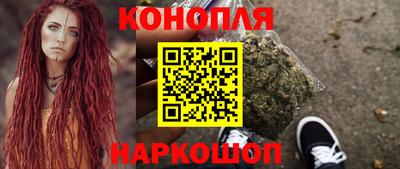 синтетический гашиш Донской