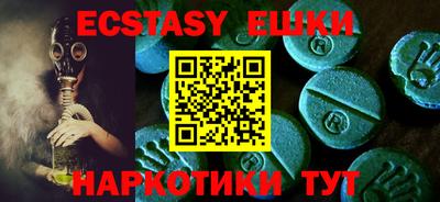 каннабис Донецк