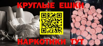каннабис Донецк