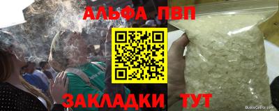каннабис Донецк