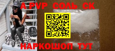 синтетический гашиш Донской