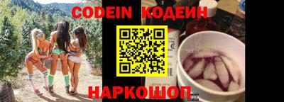каннабис Донецк