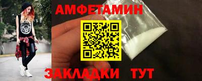 синтетический гашиш Донской