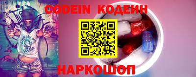 каннабис Донецк
