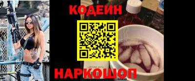 синтетический гашиш Донской