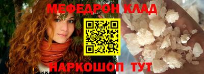 синтетический гашиш Донской