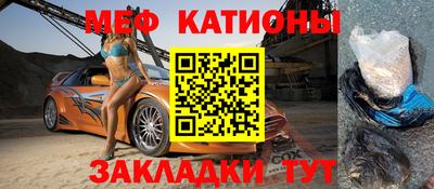 синтетический гашиш Донской