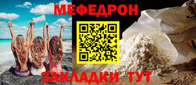 синтетический гашиш Донской