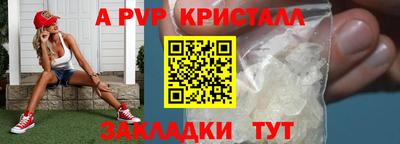 синтетический гашиш Донской