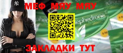 каннабис Донецк