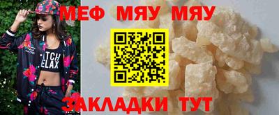 синтетический гашиш Донской