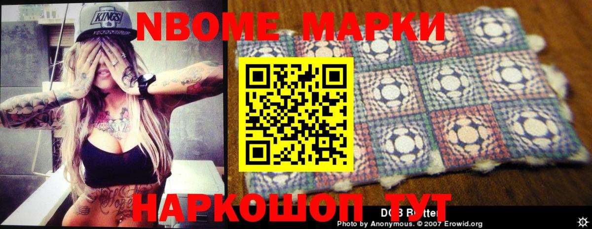 LSD-25 экстази ecstasy  Вход с VPN  Нижний Новгород 