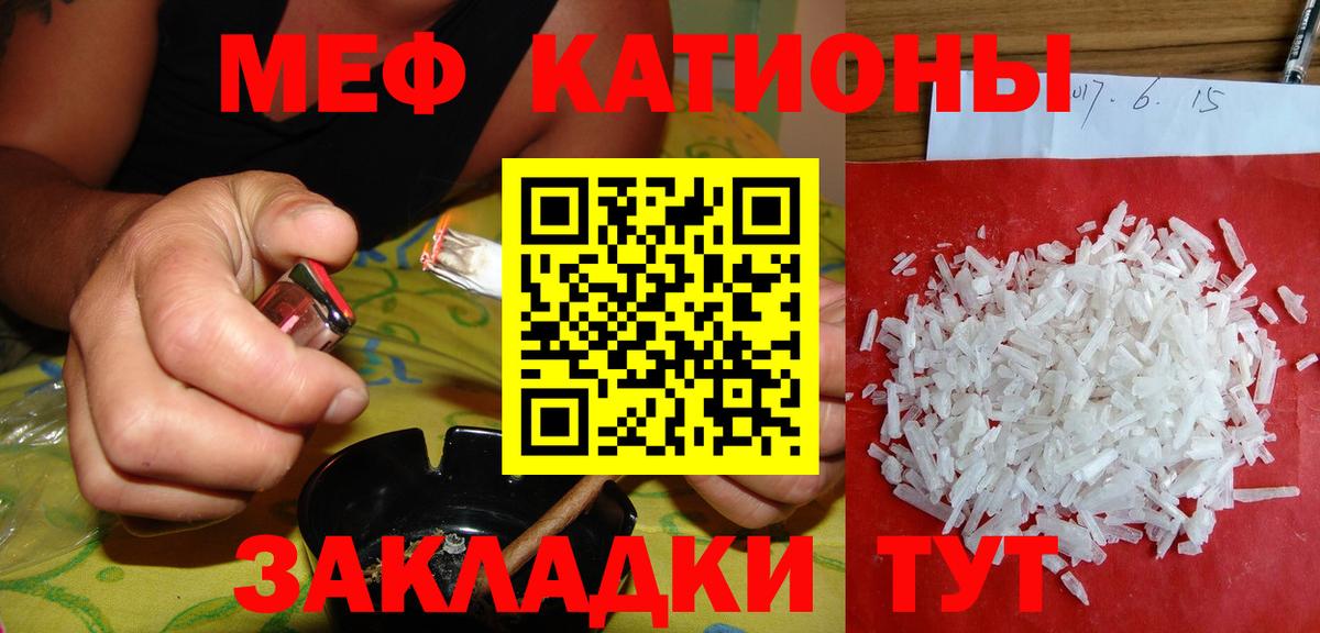 Нижний Новгород  Меф  наркошоп  Вход с VPN  МЕФ мука  МЯУ-МЯУ  Мефедрон mephedrone 