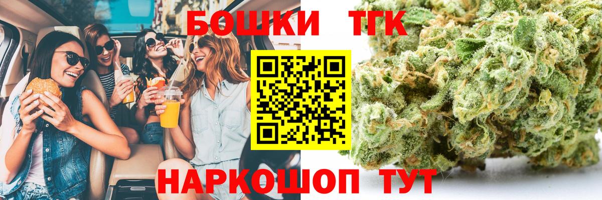 МАРИХУАНА Bruce Banner Нижний Новгород